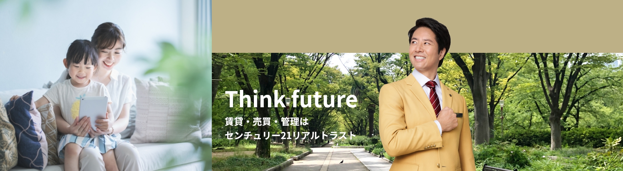 田中佑一郎のご紹介の外観